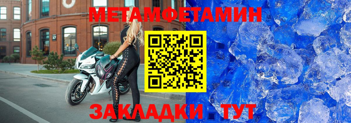Новосибирск  АМФ  Вход с VPN  omg ссылка  АМФ Розовый 