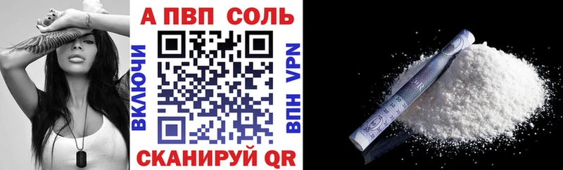 Alfa_PVP мука  Новосибирск 