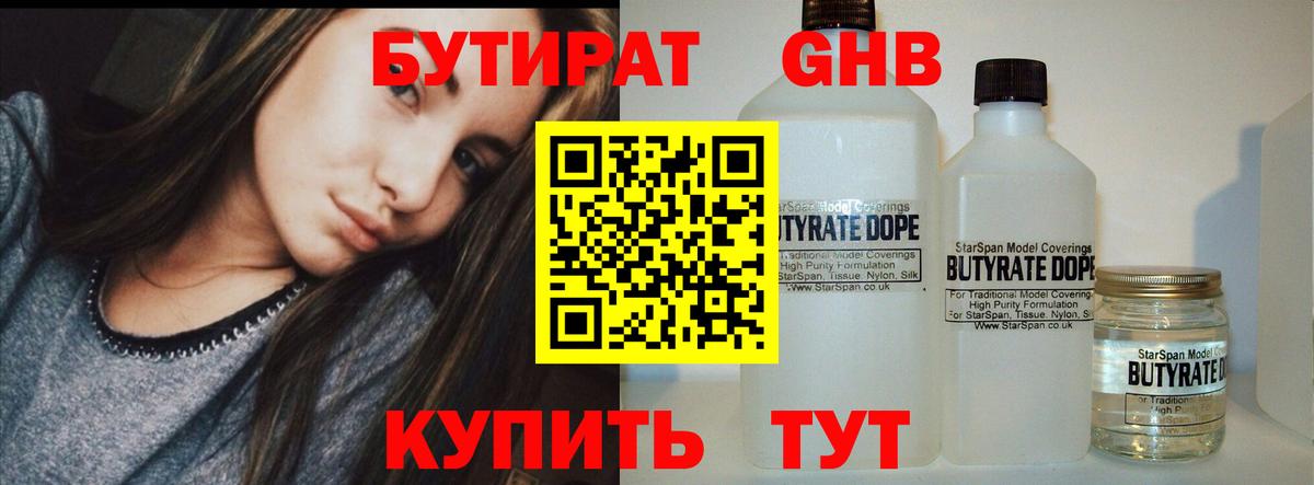 Cocaine Новосибирск