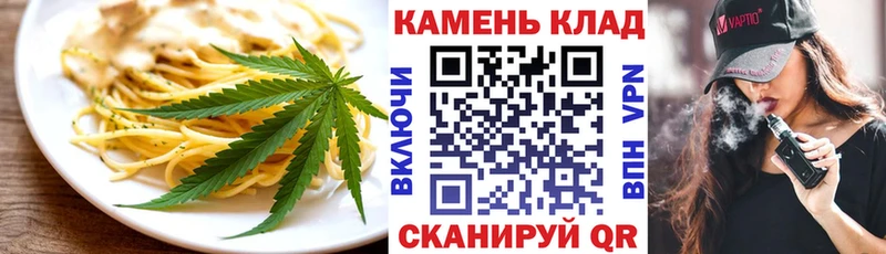 Печенье с ТГК марихуана  Новосибирск 