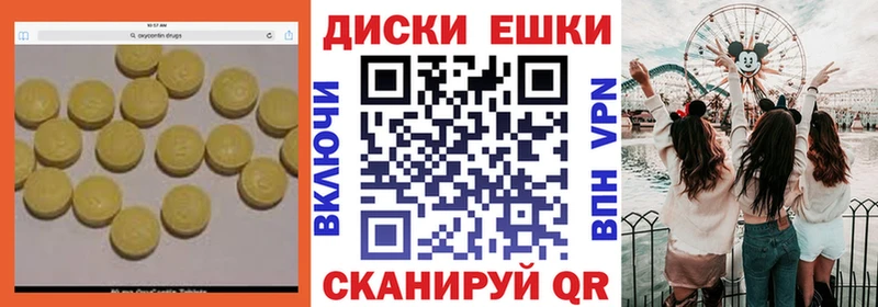 ЭКСТАЗИ 250 мг  это состав  Новосибирск 