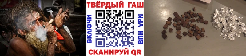 ГАШ гарик  закладка  Новосибирск 