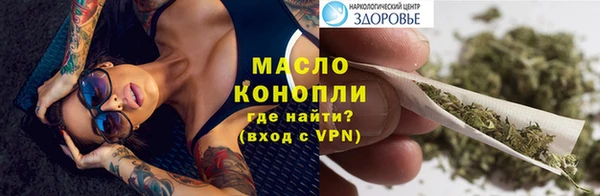 мефедрон мука Туринск