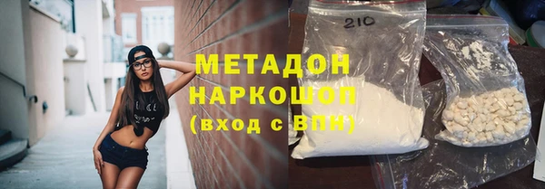 мефедрон мука Туринск