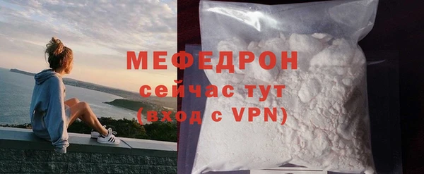 MDMA Premium VHQ Тында