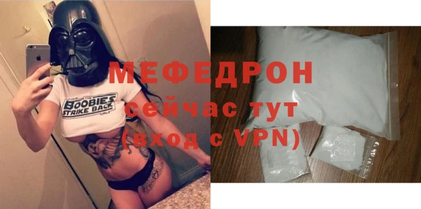 MDMA Premium VHQ Тында