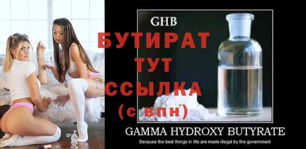 мефедрон мука Туринск