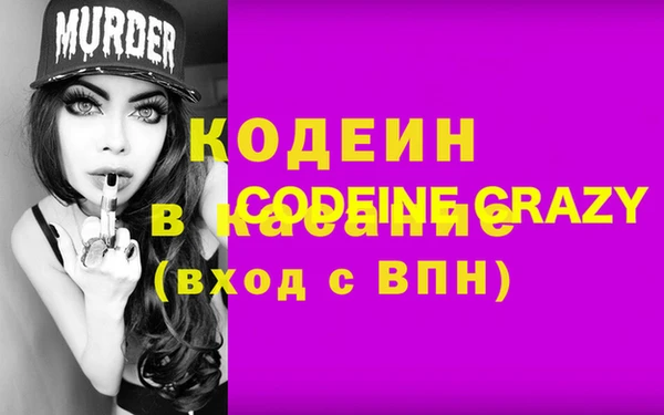 мефедрон мука Туринск