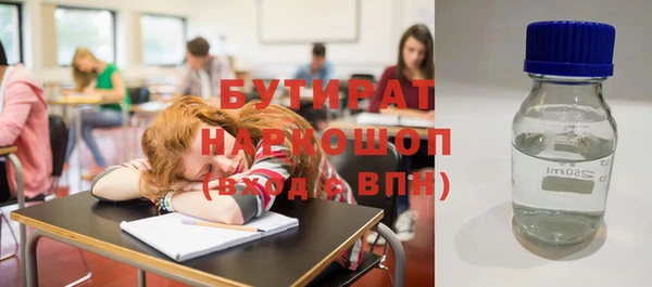 мефедрон мука Туринск