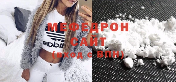 spice Тобольск