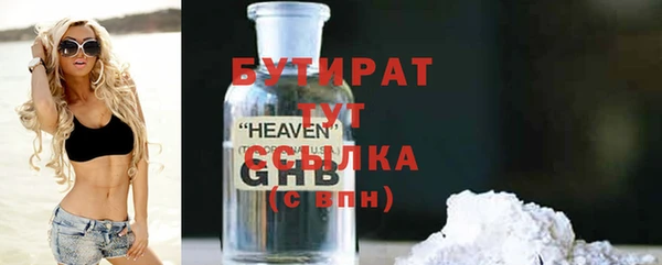 MDMA Premium VHQ Тында