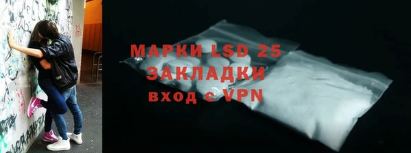 МДМА Тихвин