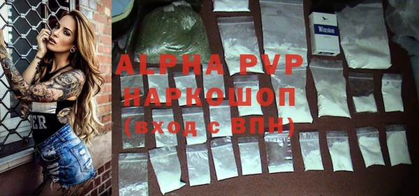мефедрон мука Туринск