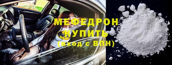 метамфетамин Богородск