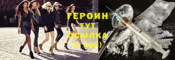 мефедрон мука Туринск