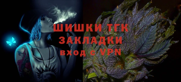 мефедрон мука Туринск