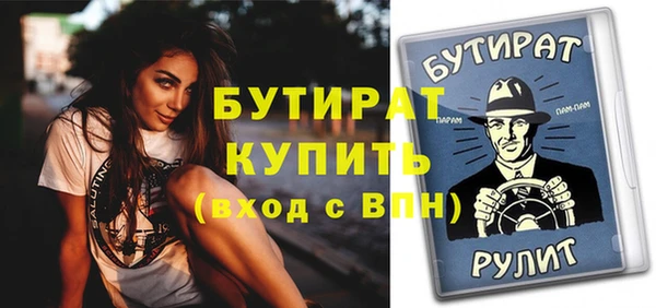 MDMA Premium VHQ Тында
