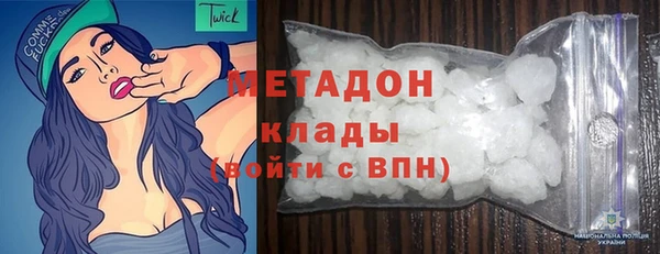 мефедрон мука Туринск