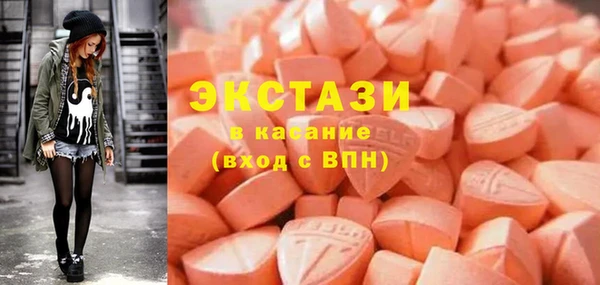 MDMA Premium VHQ Тында