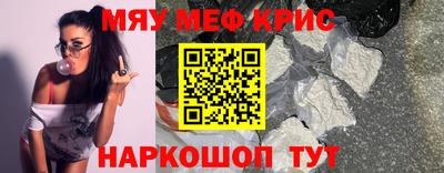 MESCALINE Дубна