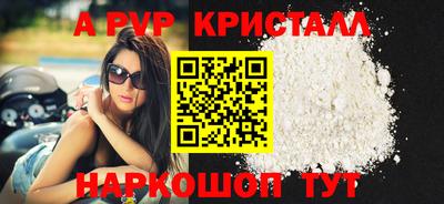 гидропоника Донецк