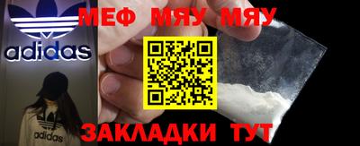 MESCALINE Дубна