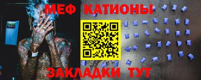 MESCALINE Дубна