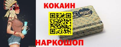 герыч Абакан