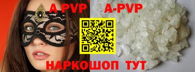 гидропоника Донецк