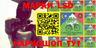 гидропоника Донецк