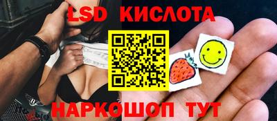 MESCALINE Дубна