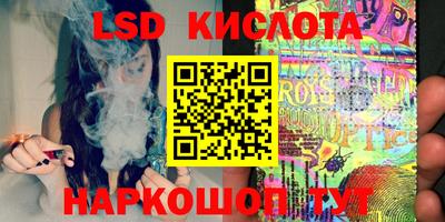 MESCALINE Дубна