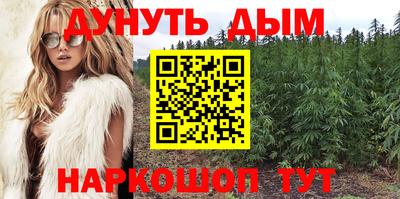 гидропоника Донецк