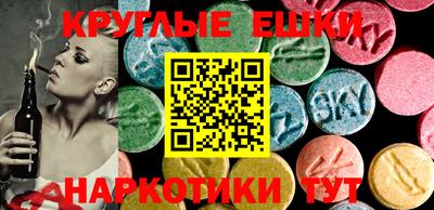 MESCALINE Дубна