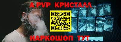 гидропоника Донецк