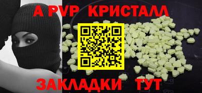 дмт Донской