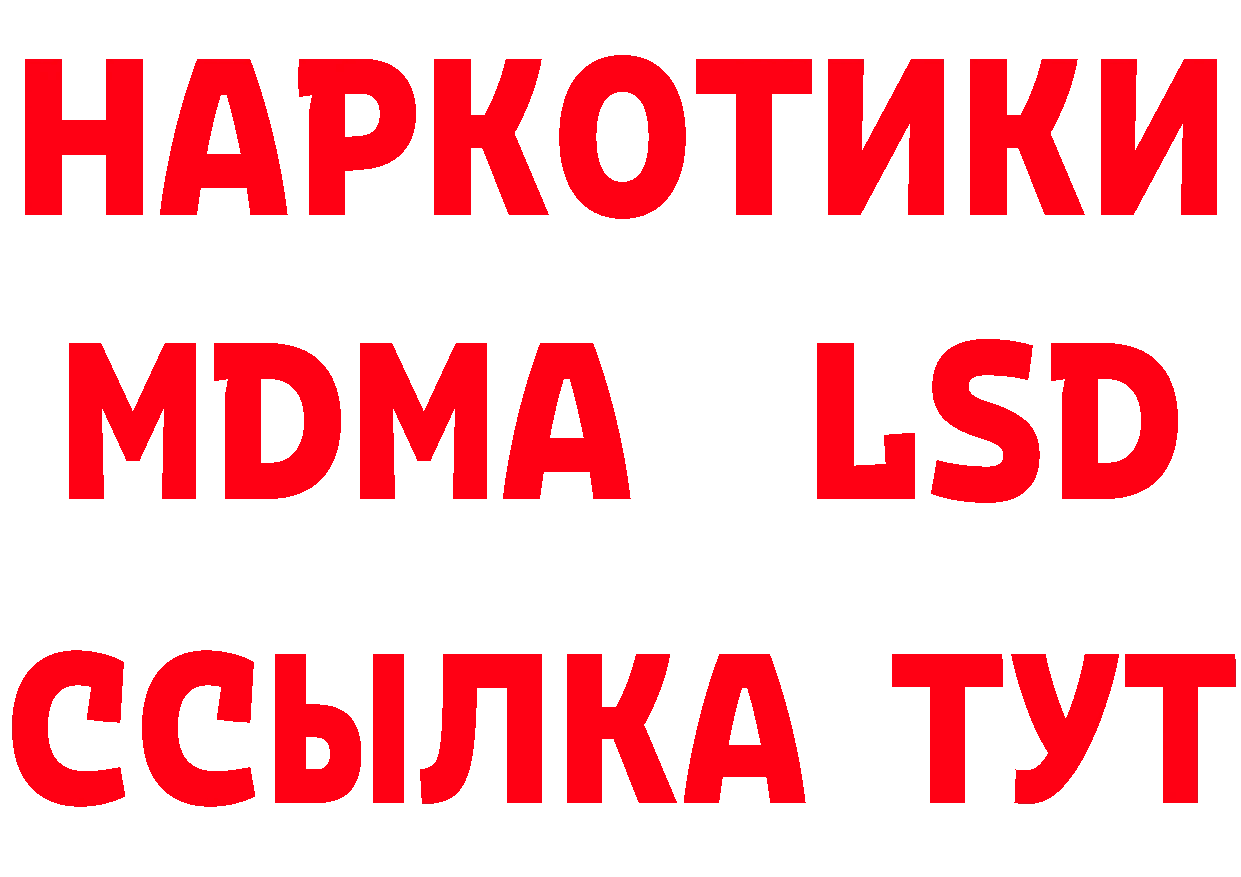 МЕФ 4 MMC сайт площадка гидра Новосибирск