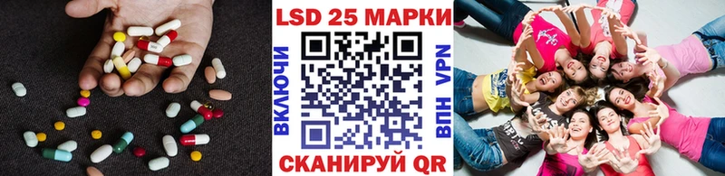ЛСД экстази ecstasy  ссылка на мегу как зайти  Новосибирск 
