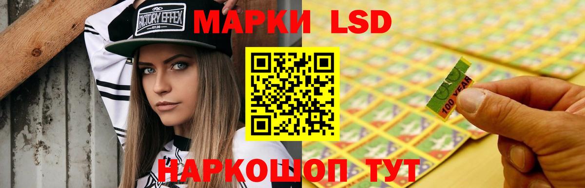 Лсд 25 экстази кислота  Вход с VPN  Новосибирск 