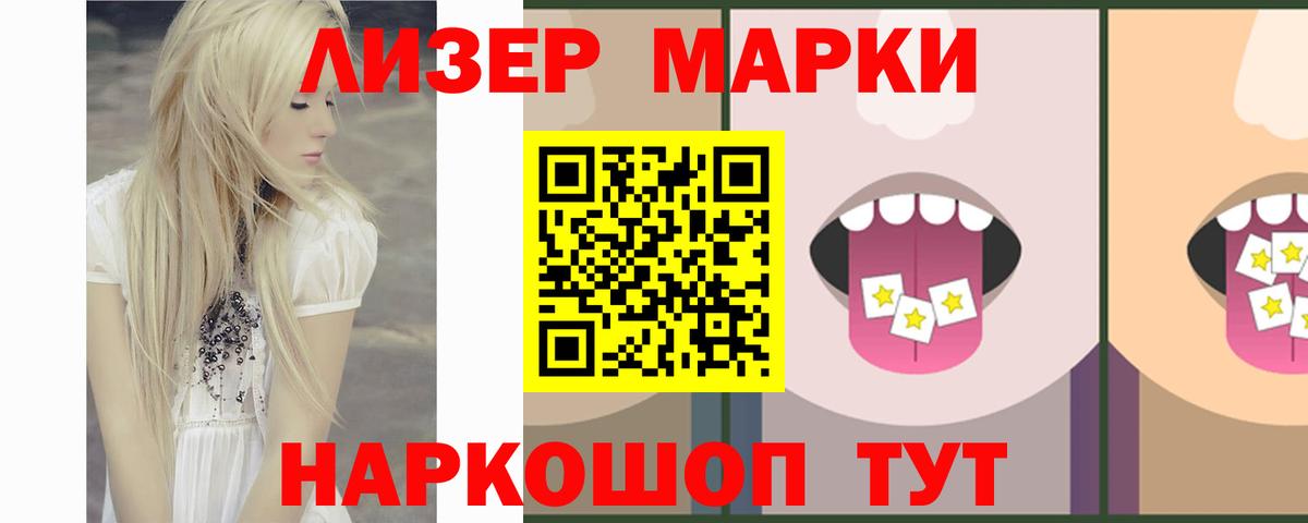 LSD-25 экстази кислота Новосибирск
