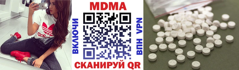 МДМА VHQ  нарко площадка формула  Новосибирск 