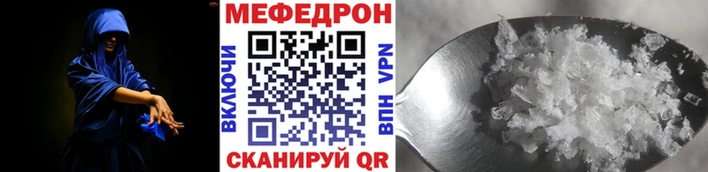 Меф кристаллы  Новосибирск 