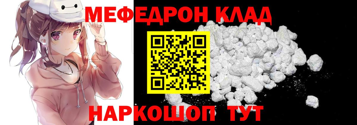 COCAIN  Новосибирск  Мяу-Мяу  ГАШИШ  Марихуана  Вход с VPN  Экстази 