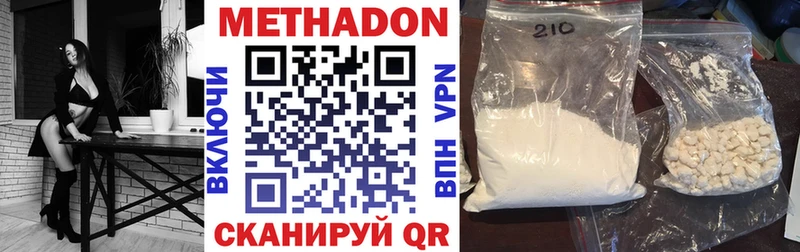 кракен онион  Новосибирск  МЕТАДОН кристалл 