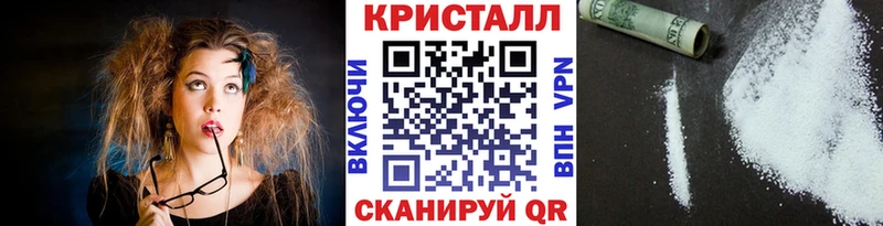 даркнет сайт  Новосибирск  ссылка на мегу зеркало  МЕТАМФЕТАМИН витя 
