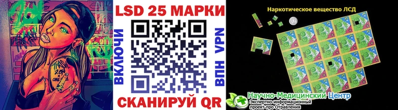 KRAKEN онион  Новосибирск  Марки NBOMe 1500мкг 