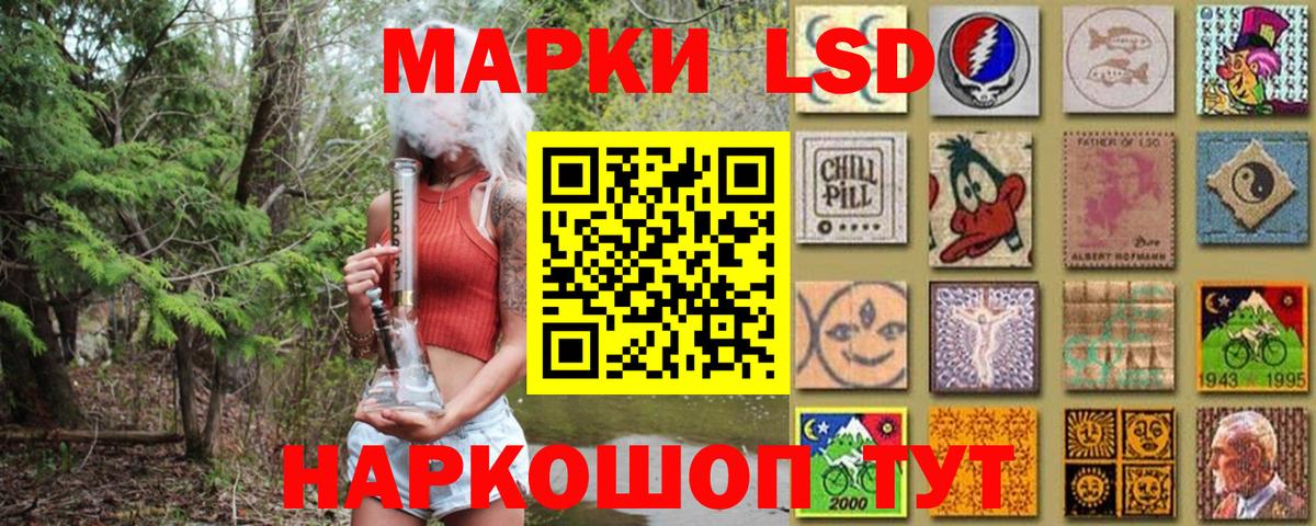 Марки N-bome 1,8мг  Марки 25I-NBOMe  Новосибирск  Вход с VPN  где можно купить   Марки N-bome 1,8мг 