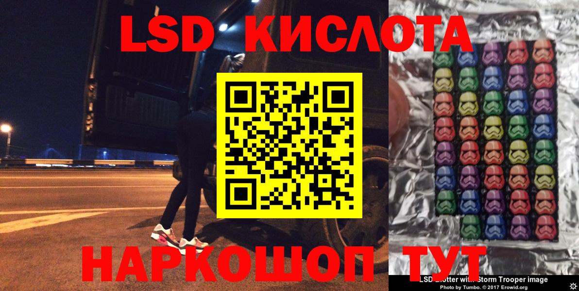 Наркотические марки 1,8мг Новосибирск