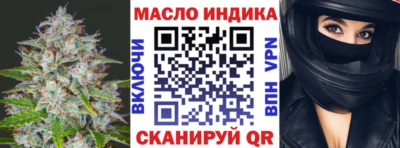 hydra ссылка  где купить наркотик  Новосибирск  Дистиллят ТГК жижа 