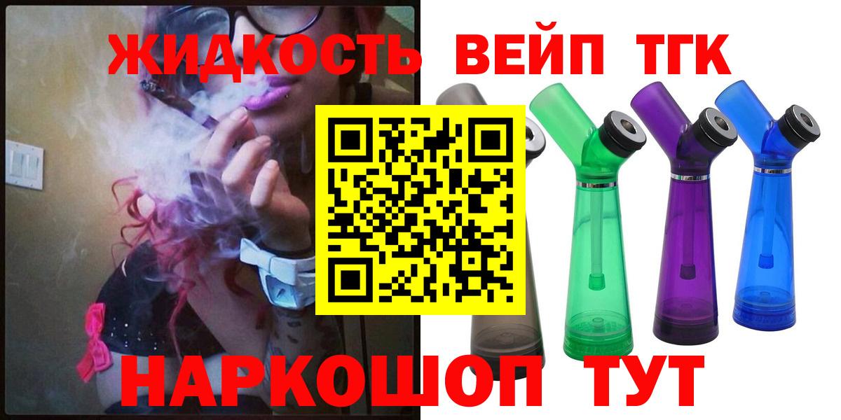 Альфа ПВП СОЛЬ   Новосибирск  Вход с VPN  Гашиш  Мефедрон кристаллы  МАРИХУАНА 